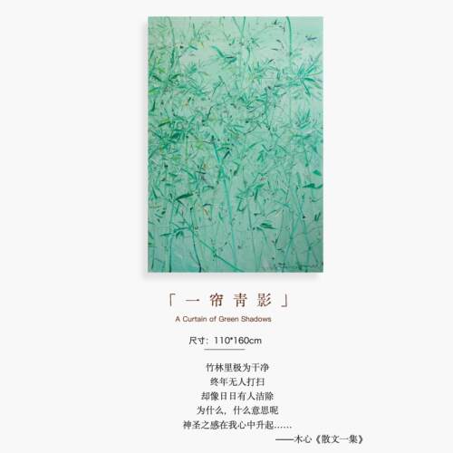 付毅兵工作室禅意高端艺术版画