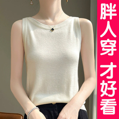 大码冰丝吊带背心女内搭外穿遮副乳打底衫宽松针织无袖上衣胖mm夏