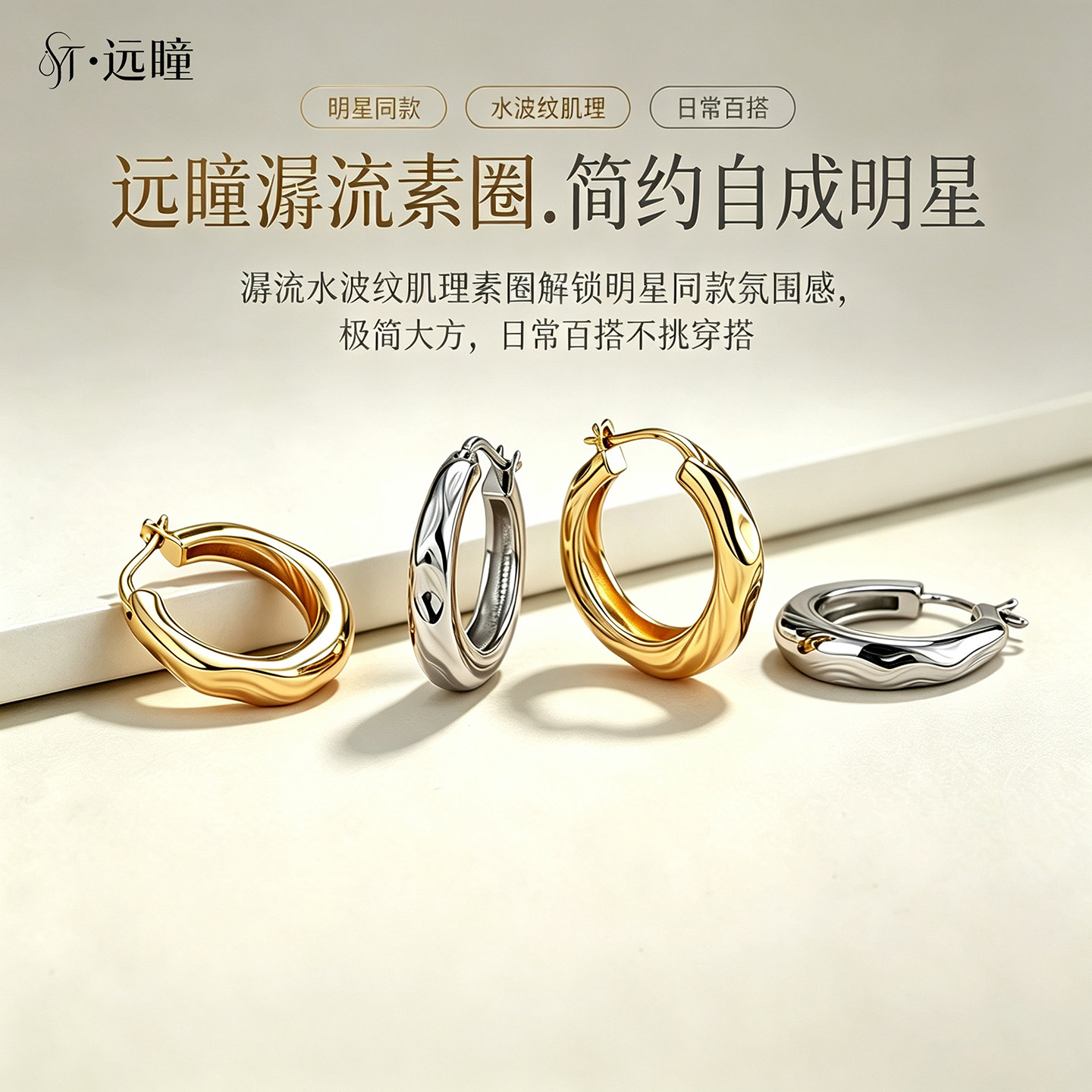 许妍张婧怡同款法式银色素圈耳环