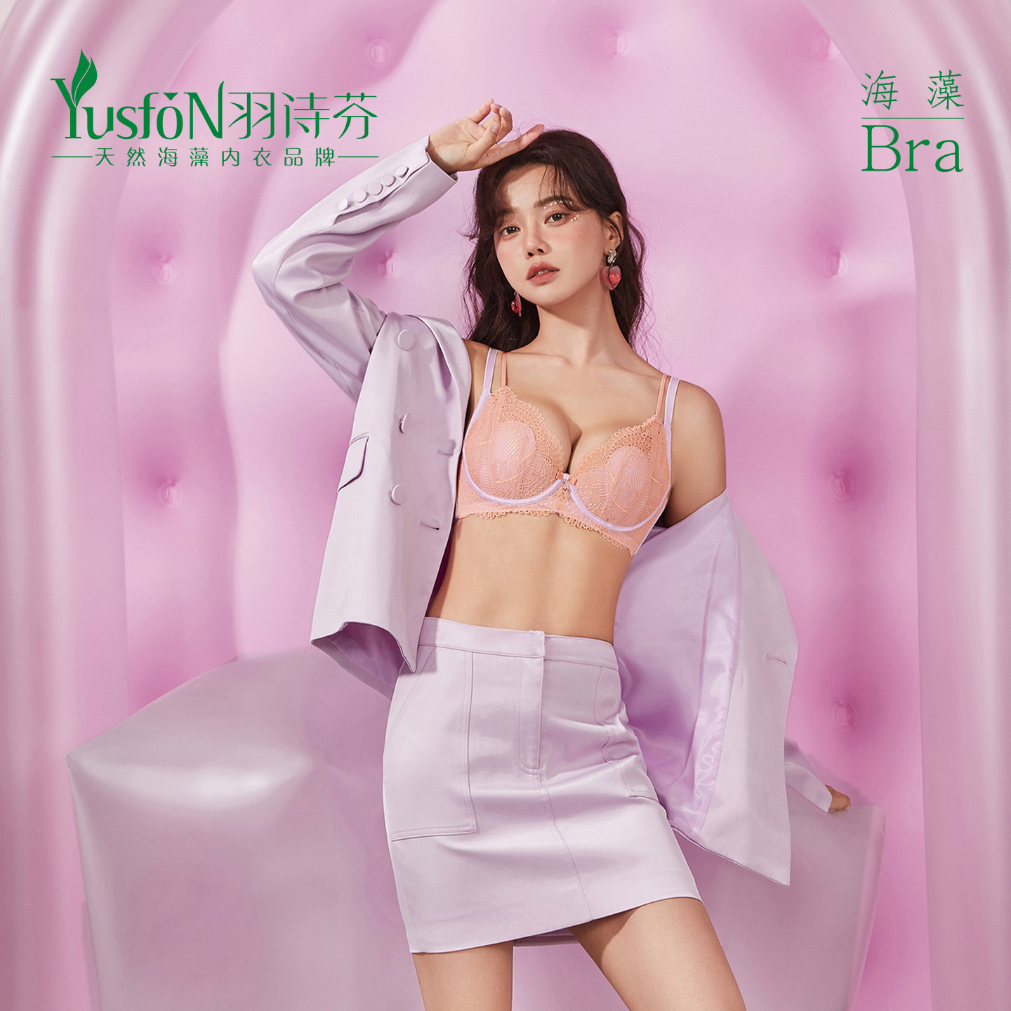 羽诗芬海藻兔耳杯内衣女软钢圈聚拢大胸显小一字美背文胸Y186-20