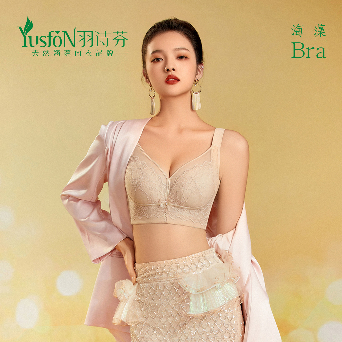 羽诗芬薄杯大胸显小海藻内衣记忆钢圈上托收副乳调整文胸Y218-11