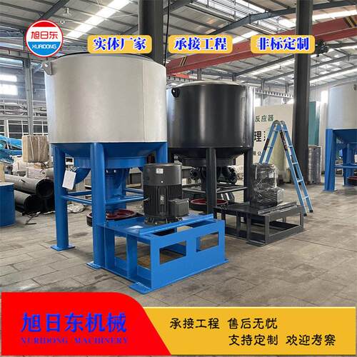 全自动水力碎浆机 纸壳废纸碎浆设备 旭日东 纸托纸浆模塑制浆机
