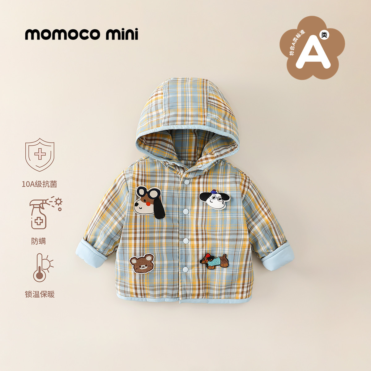momocomini玛米玛卡男宝宝棉服外套2026冬季新款婴幼儿格子加厚潮