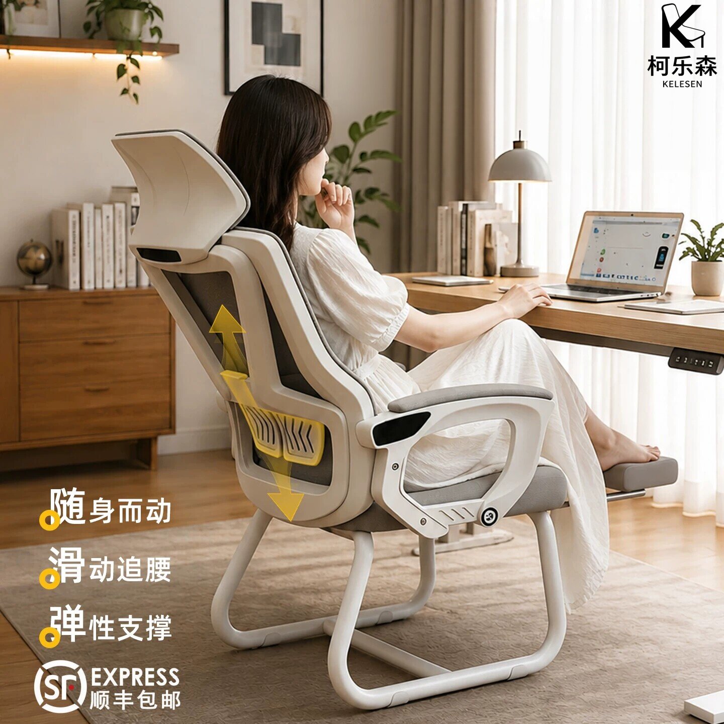 可坐'可躺'可仰'舒适办公椅