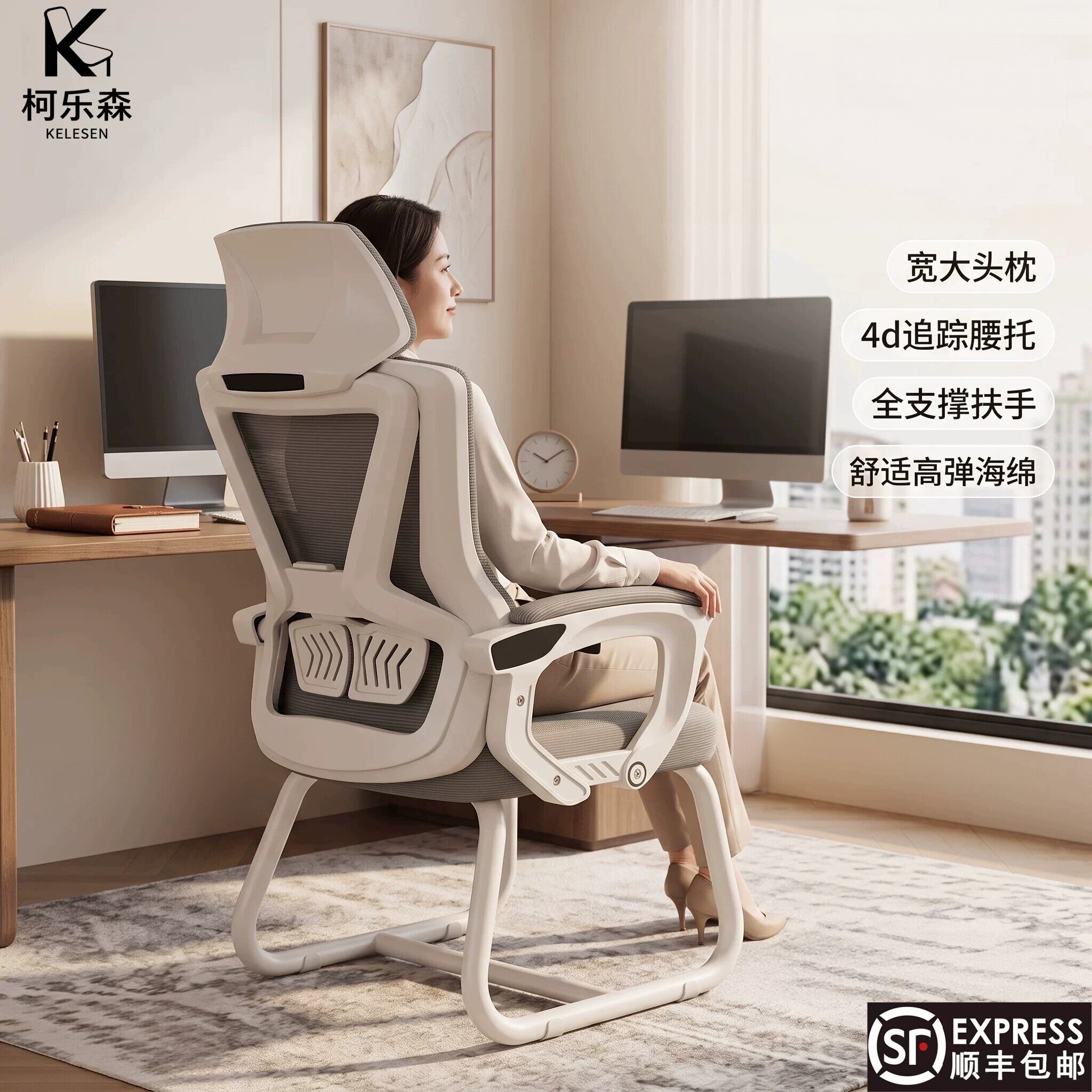 电脑椅家用人体工学电竞椅办公椅