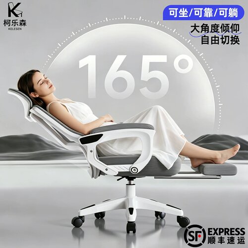 【可坐可躺】我的舒适护腰搭子