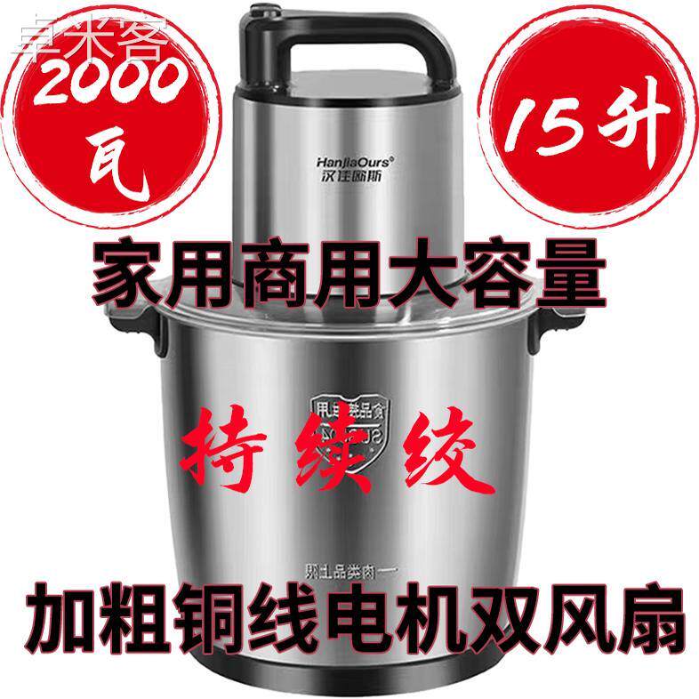卓米客绞肉机15L大容量商用大功率6L家用多功能绞馅机碎菜打肉泥