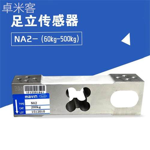 卓米客台湾mavin足立NA2感测器60/350/100KG电子台秤桌秤称重压力