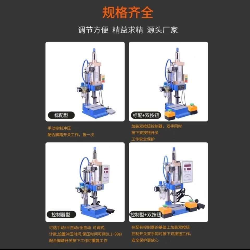 LNL气动冲床压力机气缸冲压机铆钉螺丝机轴承压装机气啤机成型机