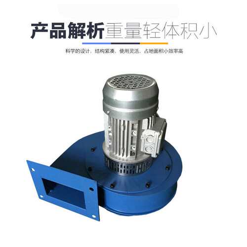 冠涛 耐高温锅炉风机 YN5-47离心风机 小型家用低噪音大风量风机