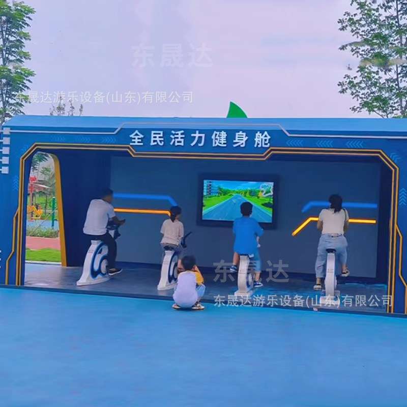 动感发电单车智慧公园科技互动游乐装置骑行点灯策划活动商业美陈