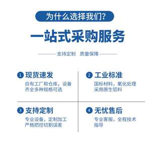 国标6630GR工业铝合金铝型材圆角半圆弧型6630重型流水线框架围栏