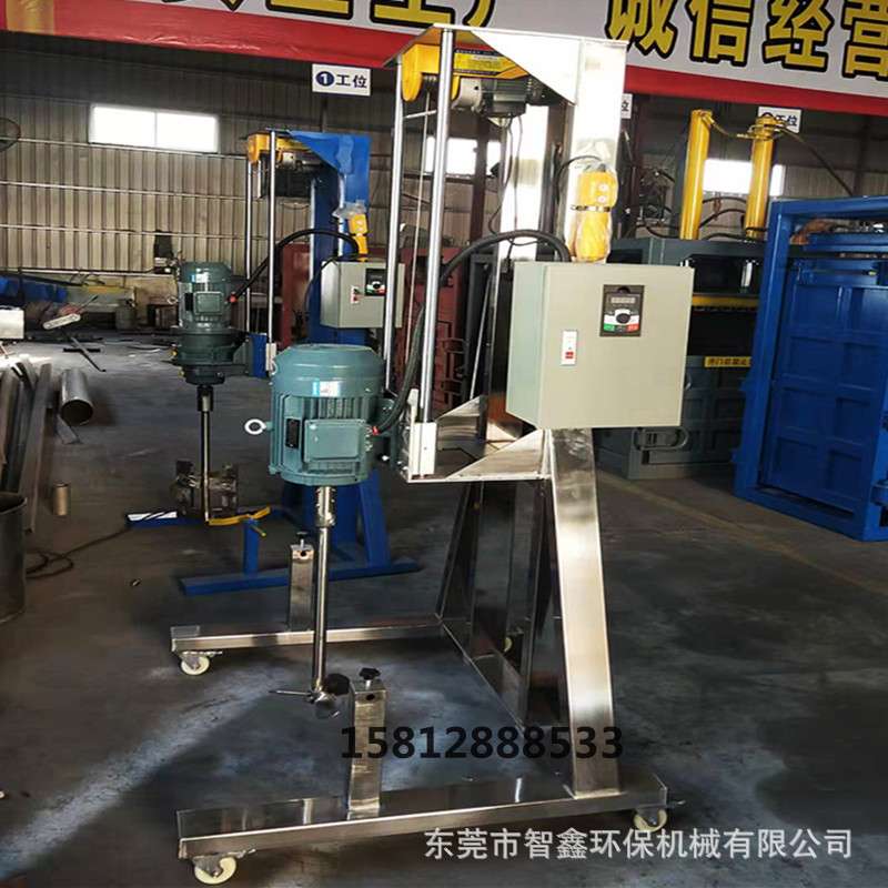 广东胶水分散机 水性涂料混合分散机 工业行家增稠剂涂料搅拌机