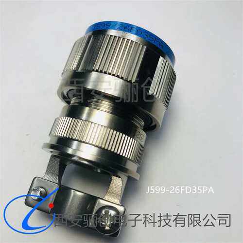 J599 圆形航插件J599/26WH53SN J599/20WH35PN J1784/38-23W