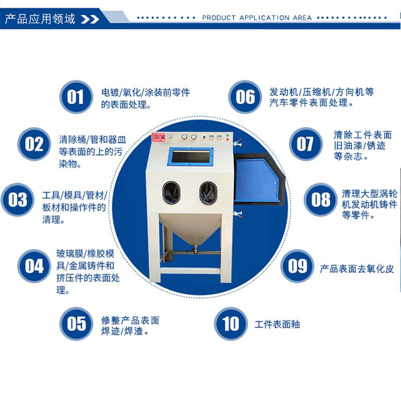 无尘水喷砂机厂家不锈钢铝材精密件抛光环保液体打沙机设备模具