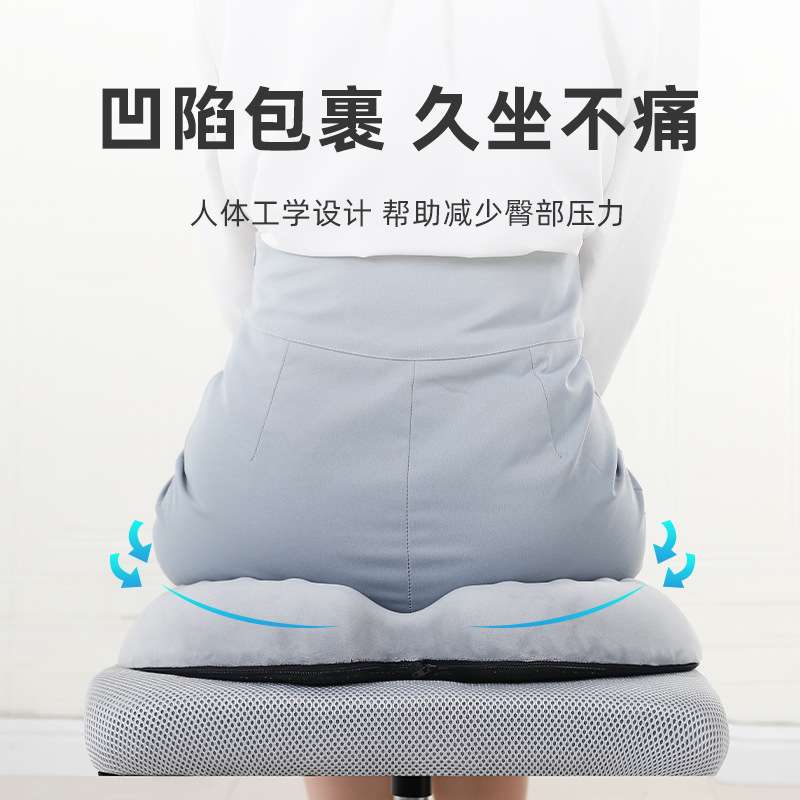 坐垫记忆棉支撑柔软屁股垫车用办公室舒适慢回弹久坐不累痔疮屁垫