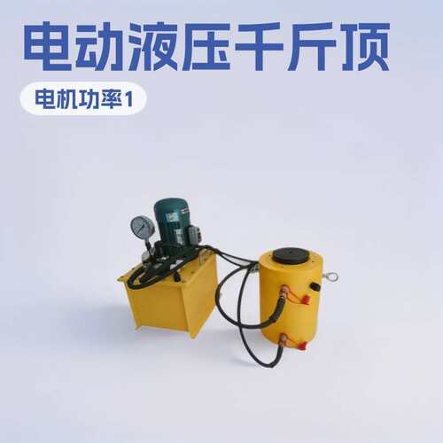 STC系列超低薄型液压千斤顶200T神东工矿TRSM30重型机械