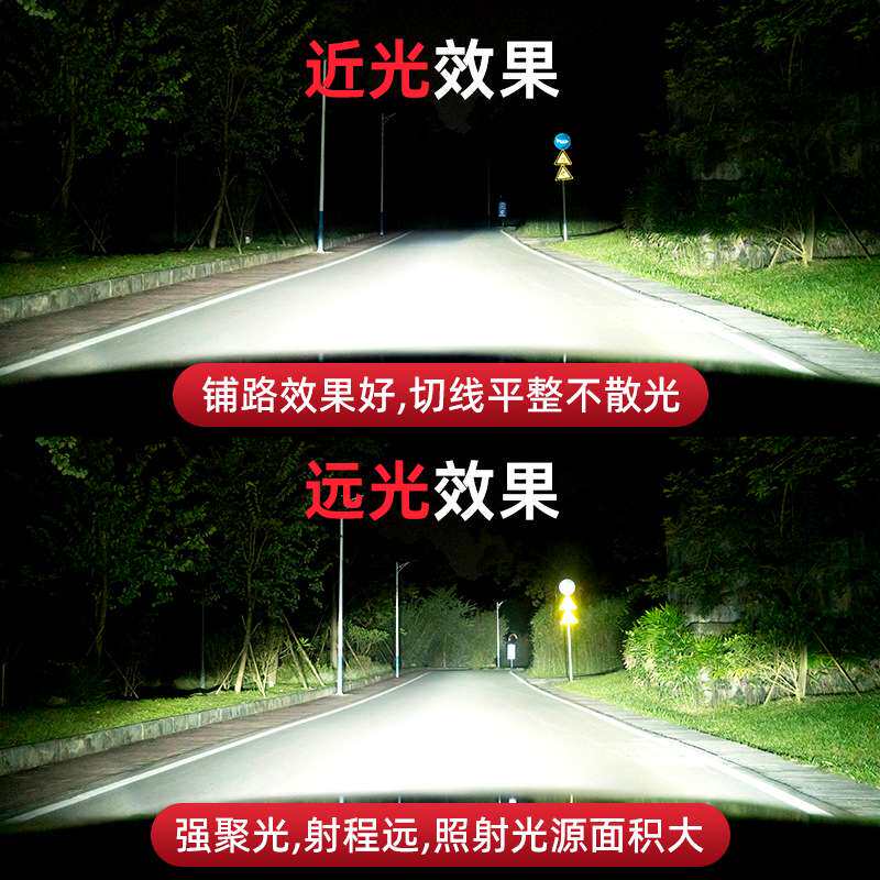 五菱征程汽车LED前大灯超高亮近光灯远光灯H1H7灯泡强光改装配件