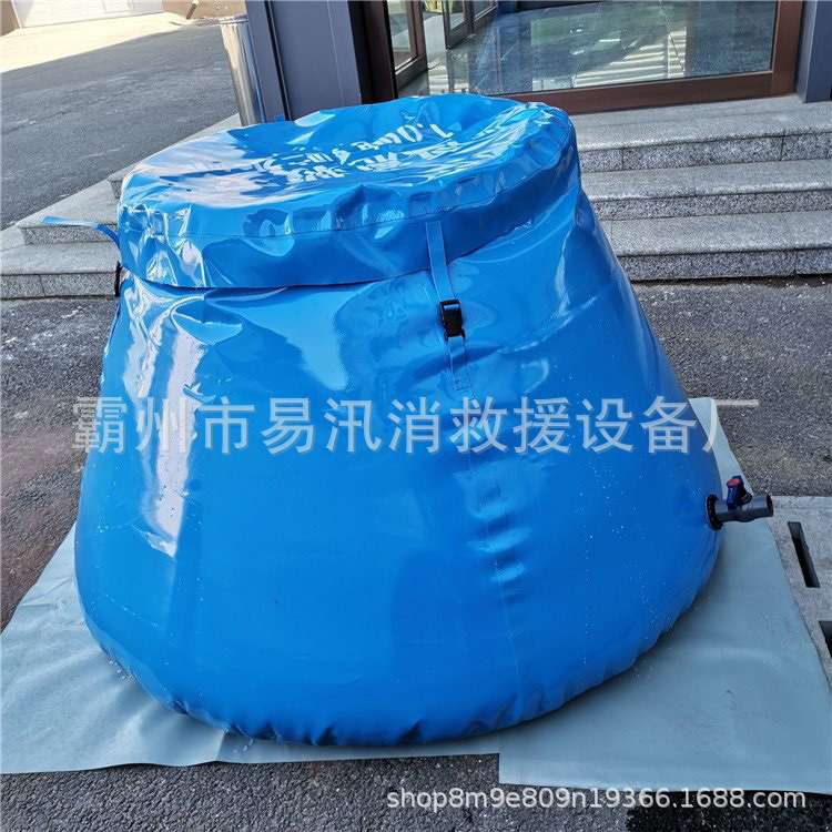 应急救灾生活用水贮水囊可移动折叠式软体蓄水池户外运输蓄水袋