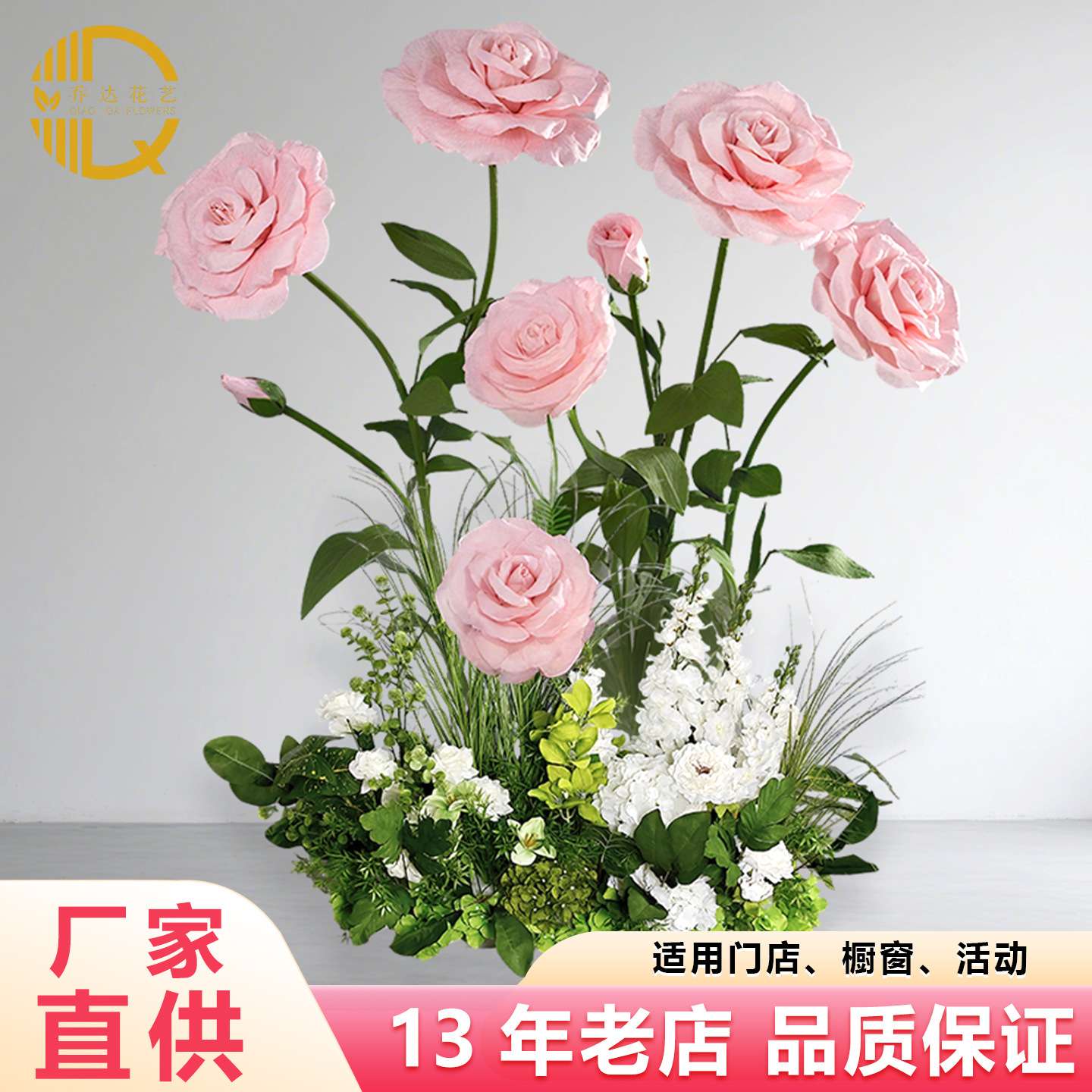 大型纸艺花婚庆道具路引店铺橱窗商场美陈网红打卡虞美人花