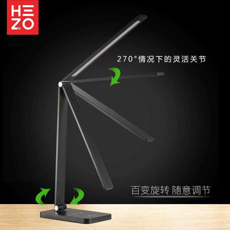 厂家直销护眼工作灯工作手机无线充电台灯办公读书灯可做logo