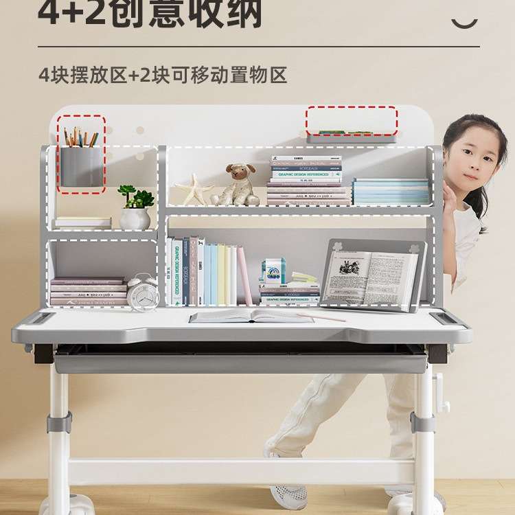 2026新款儿童学习桌小学生家用写字书桌小孩桌子升降桌椅套装