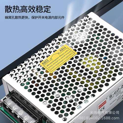 开关电源50W75W MS-50-12 MS-75-24V12V5V直流5a10a安220转24MZMW