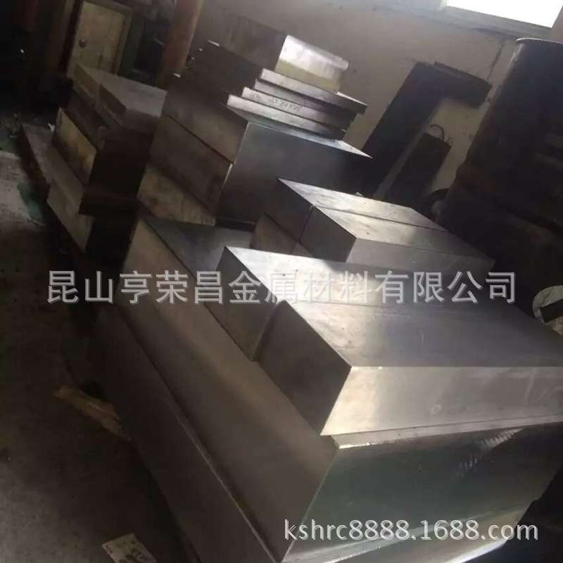 8407高强度、耐温模具钢材