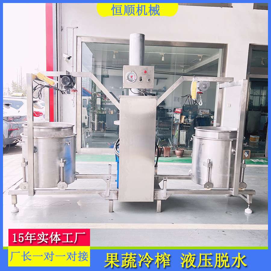 熬制梨浆过滤压榨机 库尔勒特产梨汁梨膏深加工固液分离压滤机