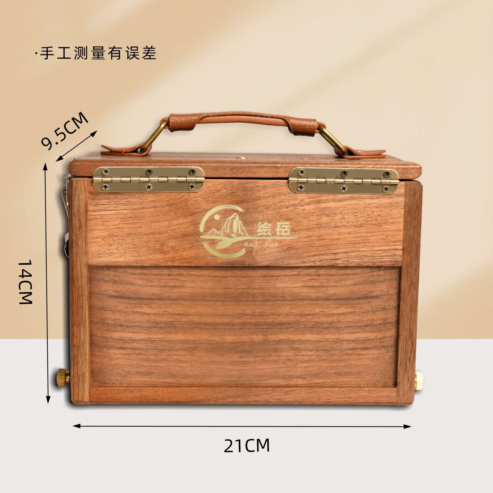 绘岳黑胡桃木水彩画箱美术户外写生便携式伸缩三脚架可拆卸画箱