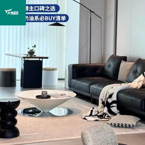 意式飞碟圆形茶几奶油风组合家用悬浮简约客厅现代轻奢高级小户型