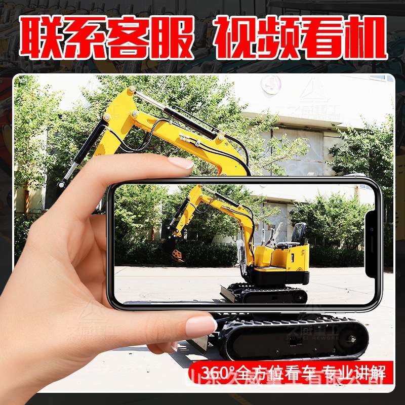 微型挖掘机抓木头抓草农用挖土挖沟多种属具快换多功能柴油小挖机