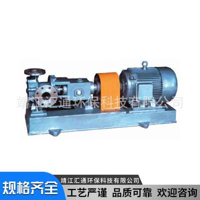 LHB ( YLB)系列无泄漏化工流程泵 不锈钢喷射泵污水排污泵