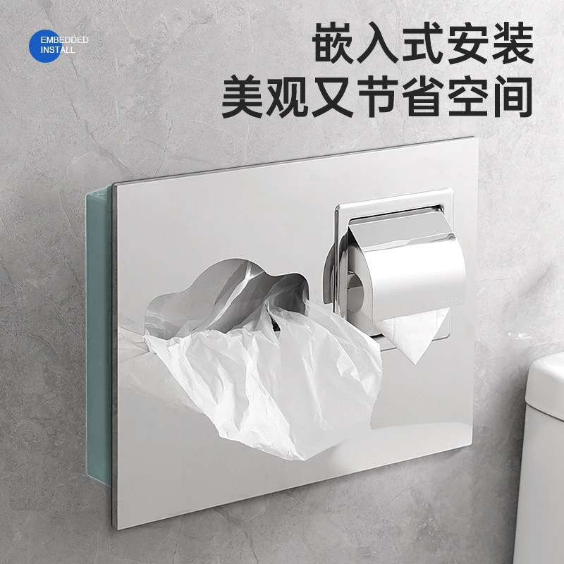 聚源嵌入式纸巾盒304不锈钢纸盒卫生间厕所二合一多能坐厕纸巾