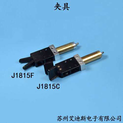 机械手配件工业气动夹具水口J1815A J1815B J1815F J1815C