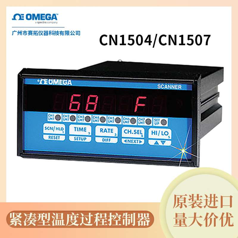 奥米佳数显双温度控制器双温区模糊逻辑,5种热电偶输入CN79022