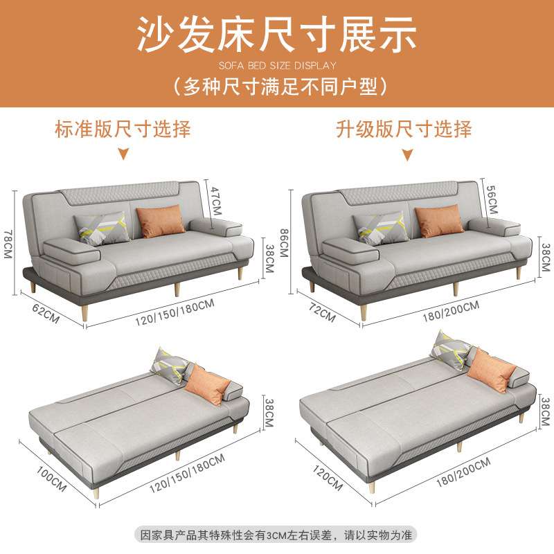沙发床客厅多功能两用折叠现代小户型经济型乳胶懒人双人布艺沙发