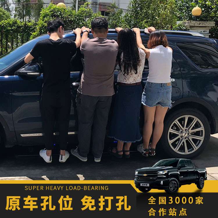 五菱宏光宝骏730510560530黄海旗胜V3汉腾X7汽车脚侧踏板一件代发