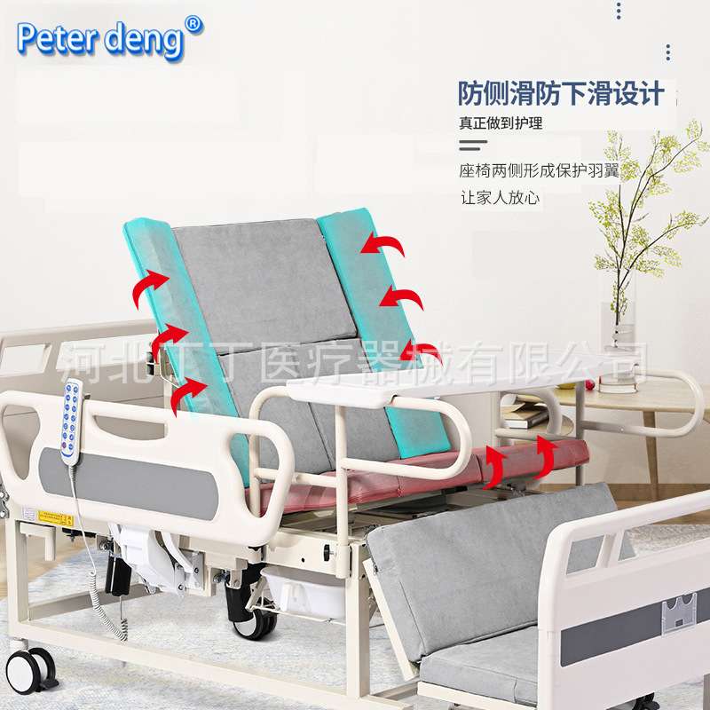电动护理床手电一体翻身护理床升降床养老院用带便孔电动护理床
