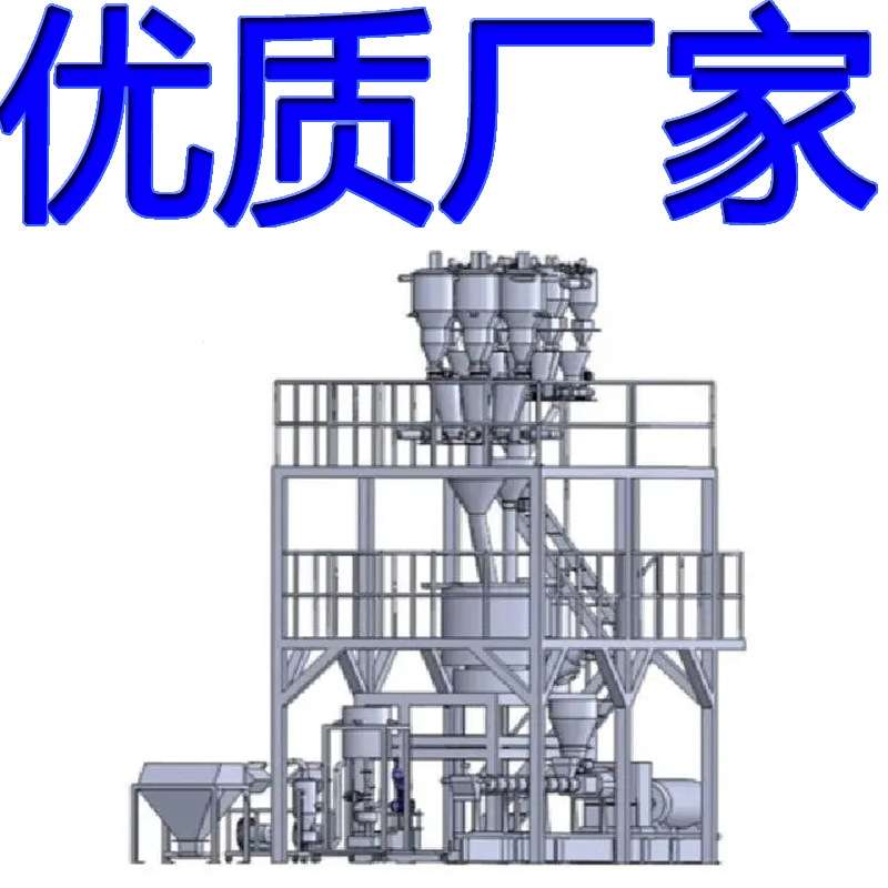 自动配料系统厂家排名 称重配料设备 粉体输送配料设备