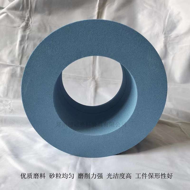超耐3SG平形陶瓷砂轮片P275*160*160外圆无心磨床淬火钢轴承钢件