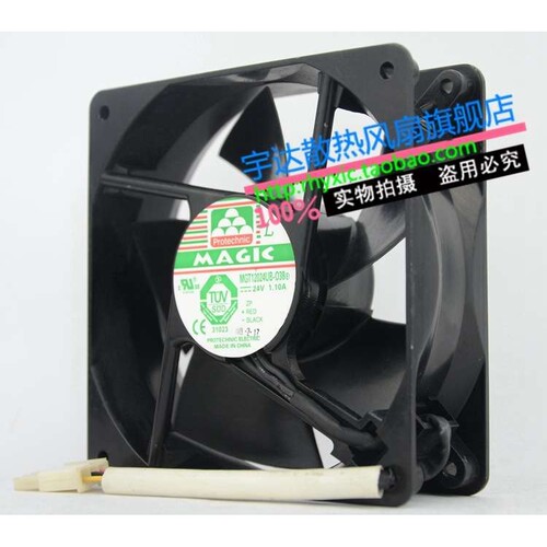 永林 12cm金属壳风扇 24V MAGIC MGT12024UB-O38 1.10A 12038