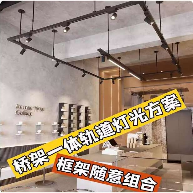 led桥架轨道一体射灯高楼层免吊顶桥架灯超市商用轨道射灯导轨