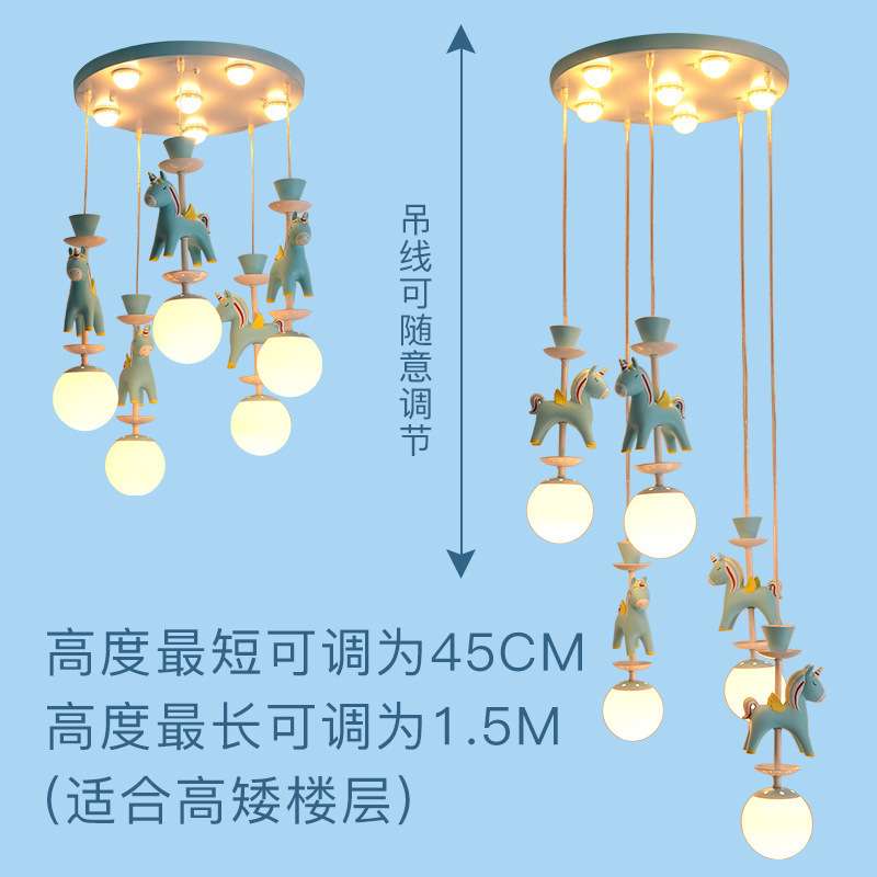 儿童房灯旋转木马现代简约男孩女孩卧室餐厅客厅灯宝宝房魔豆吊灯