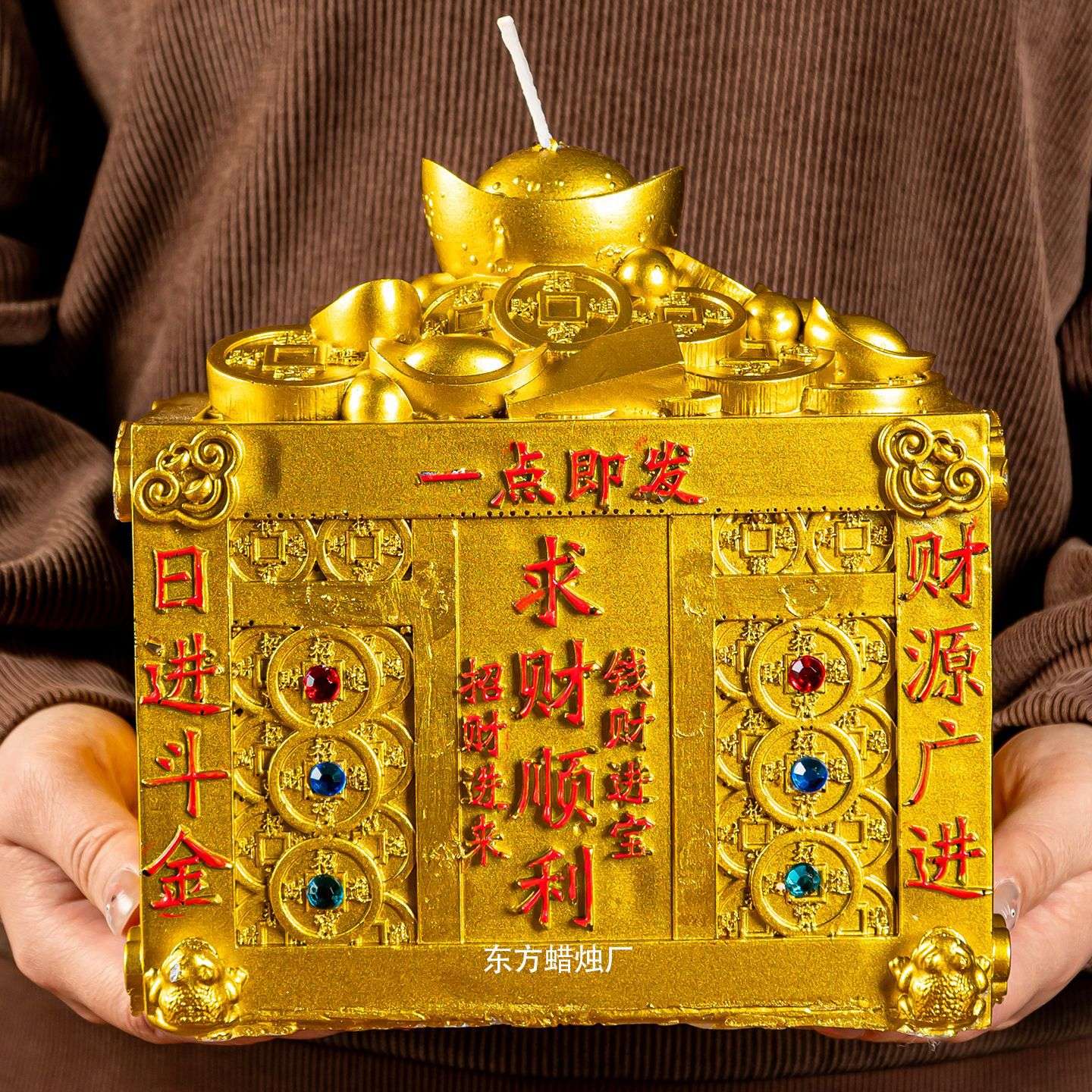招财进宝黄金百宝箱蜡烛财库蜡烛灯拜财神开业聚财聚宝盆家用寺院