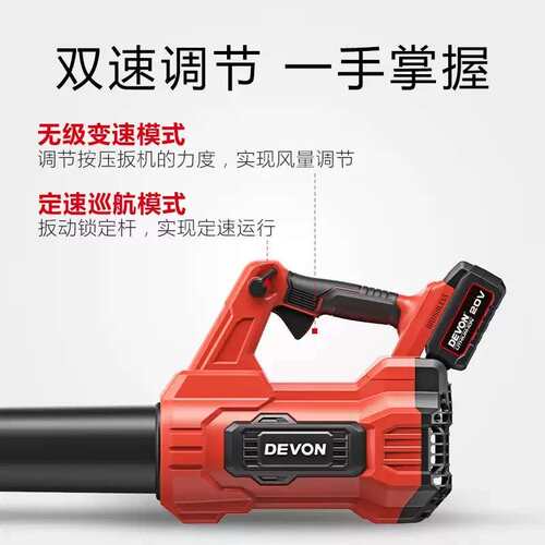 大有除尘器4707无刷20V锂电清吹灰鼓风机工业吹风机园林专用调速