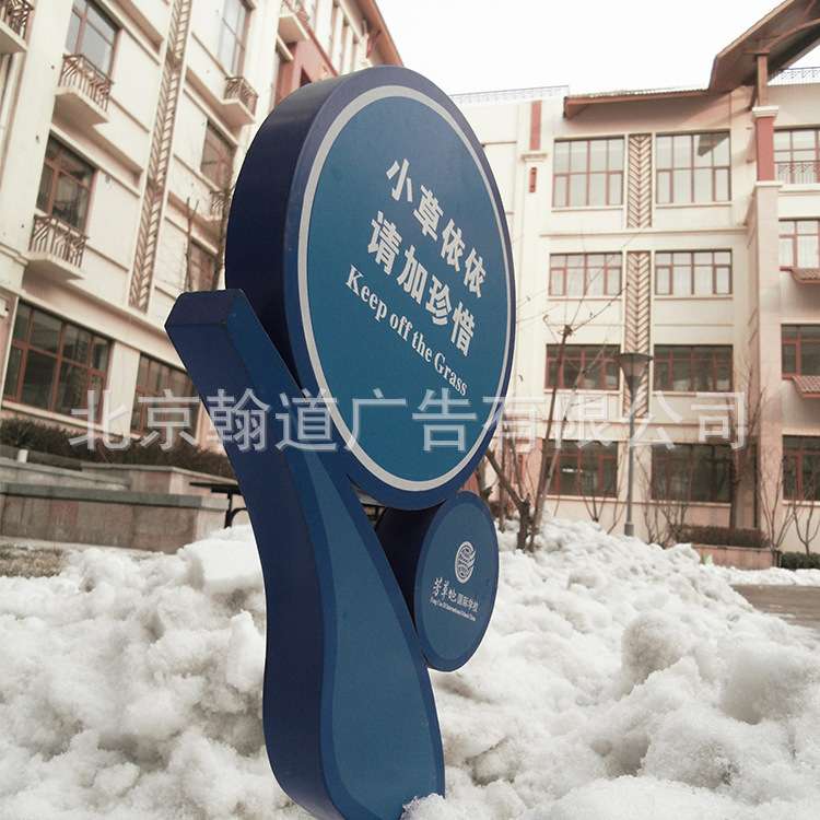 标牌厂家专注  学校 亚克力门牌 文化建设指示牌专注设计