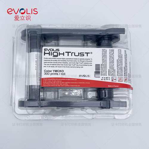 Evolis 爱立识Zenius 单面打印机工牌校园卡 导游证PVC白卡