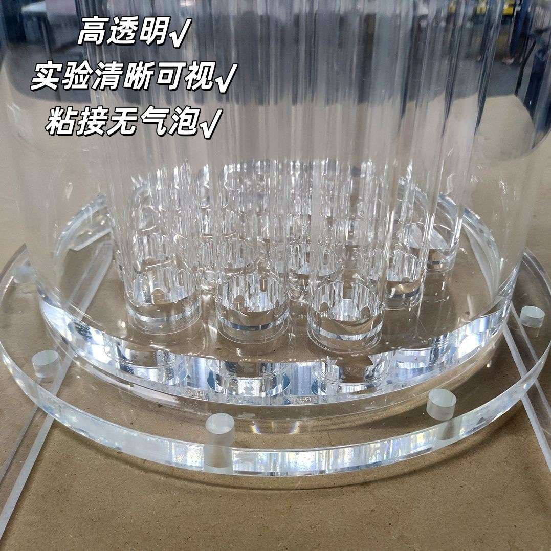 亚克力透明实验仪器试验装置道具圆管有机玻璃机加工实验模型