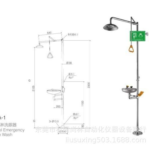 WJH0358A-1紧急冲淋洗眼器 304不锈钢复合式洗眼器